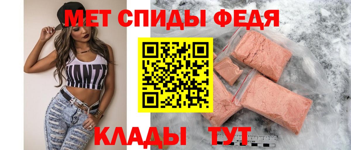 Амфетамин 97% Абакан