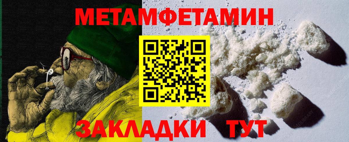Amphetamine  Амфетамин VHQ  Амфетамин  Вход с VPN  Абакан 