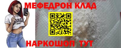 mix Абинск