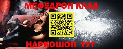 mix Абинск