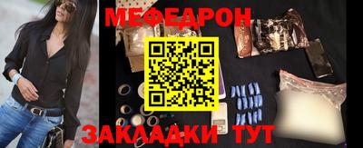 синтетический гашиш Азнакаево