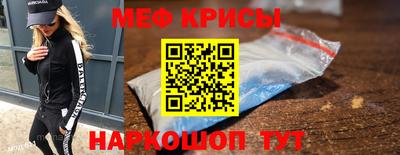 синтетический гашиш Азнакаево