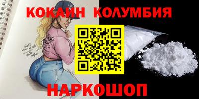 mix Абинск