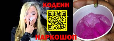 синтетический гашиш Азнакаево