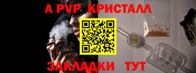синтетический гашиш Азнакаево