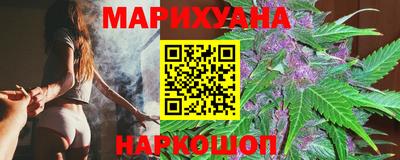 синтетический гашиш Азнакаево
