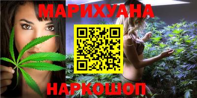 синтетический гашиш Азнакаево