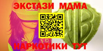 синтетический гашиш Азнакаево