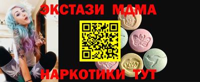 синтетический гашиш Азнакаево