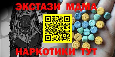 mix Абинск
