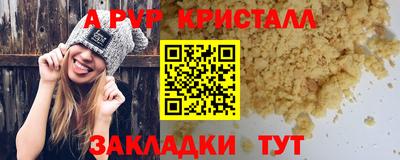 твердый Абакан