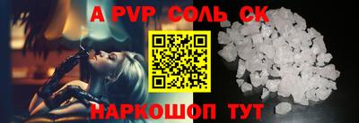 синтетический гашиш Азнакаево