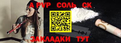 твердый Абакан