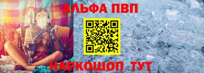 синтетический гашиш Азнакаево