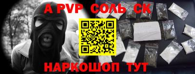 синтетический гашиш Азнакаево