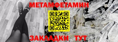 синтетический гашиш Азнакаево