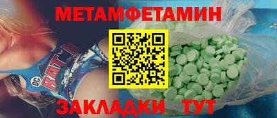 твердый Абакан