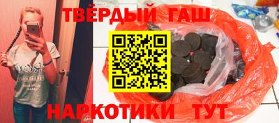 синтетический гашиш Азнакаево
