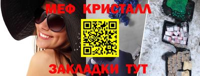 mix Абинск
