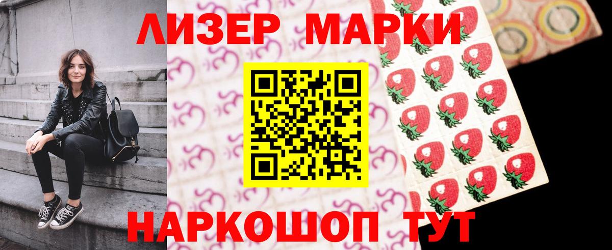 LSD-25 экстази  ЛСД экстази кислота  Вход с VPN  Абакан  LSD-25 экстази кислота 