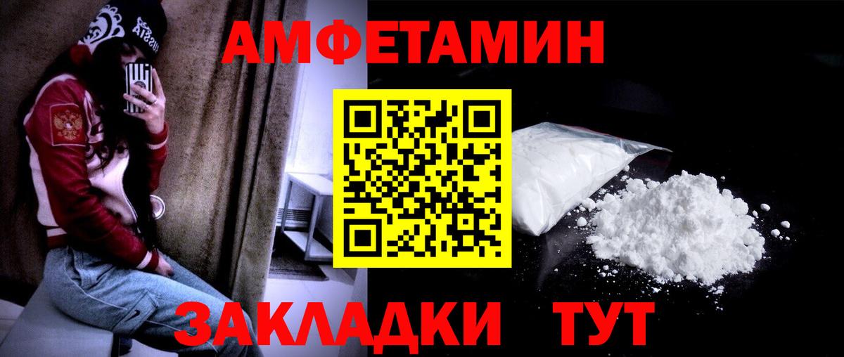 Первитин витя Абакан