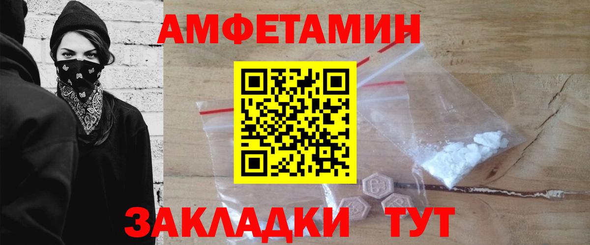 Первитин винт  Первитин винт  Абакан  Вход с VPN 