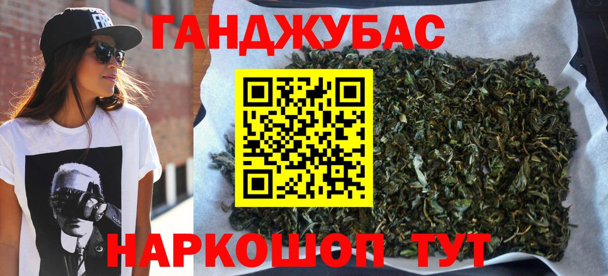 Марихуана Bruce Banner  Марихуана OG Kush  МАРИХУАНА SATIVA & INDICA  Вход с VPN  Абакан 
